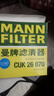 曼牌濾清器（MANNFILTER）空調濾芯濾清CUK26009/CUK26070寶來(lái)高爾夫8邁騰途觀(guān)L朗逸帕薩特 曬單實(shí)拍圖