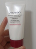 資生堂（Shiseido）肌活煥采潔面膏50ml*2 清潔毛孔改善粗糙洗面奶 試用體驗裝旅行裝 曬單實(shí)拍圖