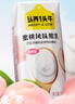 認養一頭?！拘迈r日期】常溫蜜桃風(fēng)味酸奶200g*10盒 生牛乳發(fā)酵京東自營(yíng)禮盒 曬單實(shí)拍圖