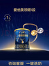愛(ài)他美（Aptamil）領(lǐng)熠嬰兒配方奶粉1段（0—6月齡） 300g  小罐裝試用裝 曬單實(shí)拍圖