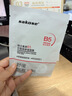 sakose維生素原B5積雪草舒緩面膜25ml*10片曬后修護提亮膚色敏感肌女用 曬單實(shí)拍圖