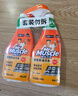 威猛先生（Mr Muscle） 油污清潔劑 455g+455g替換裝 柑橘香 廚房重油污凈 曬單實(shí)拍圖