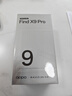 OPPO【咨詢(xún)有禮】OPPO Find X9 Pro 旗艦手機 哈蘇2億超清長(cháng)焦鏡頭 全網(wǎng)通5G 全新 智能 拍照手機OPPO 絨砂鈦 16+512GB 官方標配【OPPO壕禮3選1+全國聯(lián)?！?曬單實(shí)拍圖