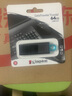 金士頓（Kingston）64GB USB3.2 Gen 1 U盤(pán) DTX 大容量U盤(pán) 時(shí)尚設計 輕巧便攜 學(xué)習辦公投標電腦車(chē)載通用 曬單實(shí)拍圖