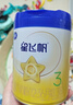 飛鶴星飛帆 嬰幼兒配方奶粉3段(1-3歲) 700g 專(zhuān)利OPO 育兒補貼 曬單實(shí)拍圖