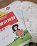 【武漢使用】陽(yáng)光同學(xué)素養學(xué)練評三四五六年級上下冊英語(yǔ)劍橋少兒英語(yǔ)教材同步練習冊英劍橋英語(yǔ)join in同步練習劍橋版【武漢專(zhuān)版】 五年級下冊英語(yǔ)【武漢適用】 陽(yáng)光同學(xué)素養學(xué)練評（劍橋版） 曬單實(shí)拍圖
