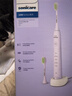 飛利浦（PHILIPS）電動(dòng)牙刷S3柔和亮白刷頭5效寶藏刷電子聲波震動(dòng)便攜軟毛生日情侶送男友/女友官方旗艦新年禮物 絕絕紫     HX2571/02 曬單實(shí)拍圖