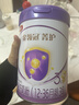 伊利金領(lǐng)冠菁護A2β-酪蛋白高量乳鐵蛋白幼兒奶粉3段1-3歲800g*6罐 曬單實(shí)拍圖