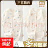 春秋款嬰兒連體衣0-2歲A類(lèi)無(wú)骨100%純棉寶寶哈衣爬服新生兒衣服 奶瓶+樹(shù)葉熊 80cm （18-21斤） 曬單實(shí)拍圖