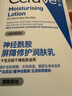 適樂(lè )膚保濕潤膚乳C乳神經(jīng)酰胺補水修護面霜潤膚身體乳473ml 曬單實(shí)拍圖