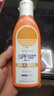 dyey美白防曬霜隔離二合一男女SPF50+高倍防曬面部全身200ml女神節 曬單實(shí)拍圖