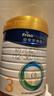 美素佳兒（Friso）皇家美素佳兒（Friso Prestige）幼兒配方奶粉12-36月齡幼兒 皇家3段800g*1罐（新國標） 曬單實(shí)拍圖