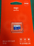 愛(ài)國者（aigo）16GB TF（MicroSD）存儲卡 U1 A1 4K 監控攝像頭 行車(chē)記錄儀專(zhuān)用高速內存卡 T0 曬單實(shí)拍圖