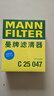 曼牌濾清器（MANNFILTER）濾清器套裝空氣濾空調濾福特適金牛座新蒙迪歐銳界/林肯MKX航海家 曬單實(shí)拍圖