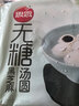 思念無(wú)糖黑芝麻湯圓400g/袋速凍湯圓早餐經(jīng)典湯圓元宵早點(diǎn)半成品 無(wú)糖黑芝麻湯圓400g*2袋 無(wú)規格 曬單實(shí)拍圖