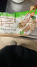野人日記魔芋燕麥雞胸肉蒸餃500g*2袋 50只 青稞代餐輕速食早餐餃子水煎餃 曬單實(shí)拍圖
