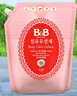 保寧（B&B）嬰幼兒寶寶專(zhuān)用衣物護理柔順劑去除靜電植物留香【2.6斤袋裝】 曬單實(shí)拍圖