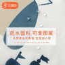 Babyprints兒童罩衣嬰兒吃飯圍兜寶寶圍嘴防濺衣防水反穿衣口水兜無(wú)袖兩件裝 曬單實(shí)拍圖