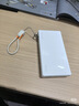 華為【3C認證】可上飛機12000mAh 66W雙向超級快充移動(dòng)電源充電寶旗艦手機原裝電芯安全白色戶(hù)外電源 曬單實(shí)拍圖