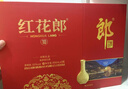 郎酒 紅花郎10 醬香型白酒 53度 500mL*2瓶 禮盒裝 （年份包裝隨機） 曬單實(shí)拍圖