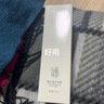 謎草集黑茶卸妝油150ml 深層清潔細致毛孔眼唇臉三合一卸妝水敏感肌可用 曬單實(shí)拍圖