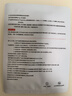 仁和醫用透明質(zhì)酸敷料面膜貼械字號醫美術(shù)后敏感肌祛痘補水修復冷敷貼 曬單實(shí)拍圖