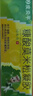 999皮炎平 糠酸莫米松凝膠乳膏0.1%*10g 皮膚用藥 神經(jīng)性皮炎 皮炎濕疹 止癢消腫 脂溢性皮炎 干性濕疹 曬單實(shí)拍圖