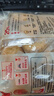 冬己咸蛋黃味餅干休閑零食辦公室下午茶點(diǎn)心麥芽糖夾心餅干258g*2袋 曬單實(shí)拍圖