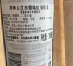 洛神山莊澳洲奔富原瓶進(jìn)口赤霞珠西拉子干紅葡萄酒750ml單支裝 木塞 經(jīng)典單只 曬單實(shí)拍圖
