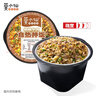 莫小仙自熱米飯拌飯臺式鹵肉215g桶裝方便速食品開(kāi)炒飯小灶懶人即食 曬單實(shí)拍圖