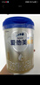 愛(ài)他美（Aptamil）卓傲幼兒配方奶粉3段（12—36月齡） 800g*1罐  卓傲自護益生元 曬單實(shí)拍圖