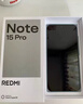小米REDMI 紅米Note 15 Pro 新品5G紅米手機 天青藍 8GB+256GB 官方標配 曬單實(shí)拍圖