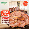 康新牧場(chǎng)內蒙醬牛肉150gx5袋即食牛肉健身代餐熟食牛腱子下酒菜美食熟牛肉 曬單實(shí)拍圖