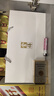 舍得大典版小酒禮盒裝 濃香型白酒 52度 100mL 4瓶 曬單實(shí)拍圖