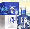舍得藝術(shù)舍得 致敬大師 濃香型 52度100ml 單瓶裝（顏色隨機無(wú)禮袋） 曬單實(shí)拍圖