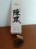 七春老陳皮廣東特產(chǎn)養生茶葉正宗160g配白茶普洱母親節新年會(huì )面自飲茶 曬單實(shí)拍圖