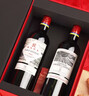 拉菲（LAFITE）古堡（圣愛(ài)斯泰夫+凱薩珍釀）法國干紅葡萄酒750ml*2支禮盒裝紅酒 曬單實(shí)拍圖