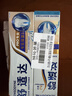 舒適達專(zhuān)業(yè)修復牙膏90g*2支裝抗敏感NovaMin技術(shù)含氟新升級包裝京東自營(yíng) 曬單實(shí)拍圖