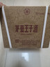 茅臺王子酒 醬香經(jīng)典 醬香型高度白酒 送禮 婚宴 喜酒 53度 500mL 6瓶 2.0新包裝整箱裝 曬單實(shí)拍圖