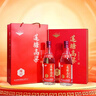 蓮塘瑧12雙支禮盒裝 特香型白酒 52度500ml*2瓶 馬年貨送禮 江西特產(chǎn) 曬單實(shí)拍圖