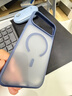 猩球衛士磨砂軟邊適用Apple/蘋(píng)果17ProMax磁吸手機殼高級感全包軟邊防摔硅膠護甲膚感簡(jiǎn)約商務(wù)外殼藍 曬單實(shí)拍圖