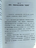 【包郵】認知覺(jué)醒：開(kāi)啟自我改變的原動(dòng)力（智元微庫出品）認知驅動(dòng)暢銷(xiāo)書(shū) 經(jīng)管勵志成長(cháng)心理學(xué)管理書(shū)籍 書(shū) 寒假閱讀 課外閱讀 課外拓展發(fā)書(shū)評贏(yíng)免單 曬單實(shí)拍圖