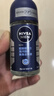 妮維雅（NIVEA）抑汗除臭凈味香體腋下止汗夏季干爽男士海洋酷爽爽身走珠液50ml 曬單實(shí)拍圖