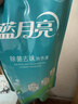藍月亮 除菌去味洗衣液橙花香 1kg袋補充裝 去漬除菌去霉味 兒童可用 曬單實(shí)拍圖