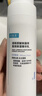 可復美噸噸乳80ml/瓶透明質(zhì)酸鈉藻萃盈潤保濕精華乳 曬單實(shí)拍圖