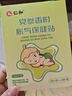 仁和脹氣貼嬰兒0-3個(gè)月新生兒寶寶防脹氣小兒腸脹氣貼肚臍貼1盒贈2貼 曬單實(shí)拍圖