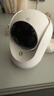 360攝像頭9pro 800萬(wàn)云臺家用監控攝像機手機遠程監控器360度無(wú)死角帶夜視全景母嬰看護神器 【旗艦熱銷(xiāo)】800萬(wàn)云臺9pro +64G卡 曬單實(shí)拍圖