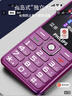 飛利浦（PHILIPS）E536 老年人手機4G全網(wǎng)通老人手機雙卡雙待超長(cháng)待機大字大聲大按鍵學(xué)生兒童備用專(zhuān)用功能機 紫色  曬單實(shí)拍圖