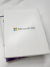 微軟（Microsoft）365 1年盒裝版 Office365 Word/Excel/PPT M365家庭版 辦公軟件 曬單實(shí)拍圖
