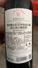 拉菲（LAFITE）傳奇/傳說(shuō)波爾多赤霞珠干紅葡萄酒750ml*6 紅酒整箱裝 送禮 曬單實(shí)拍圖